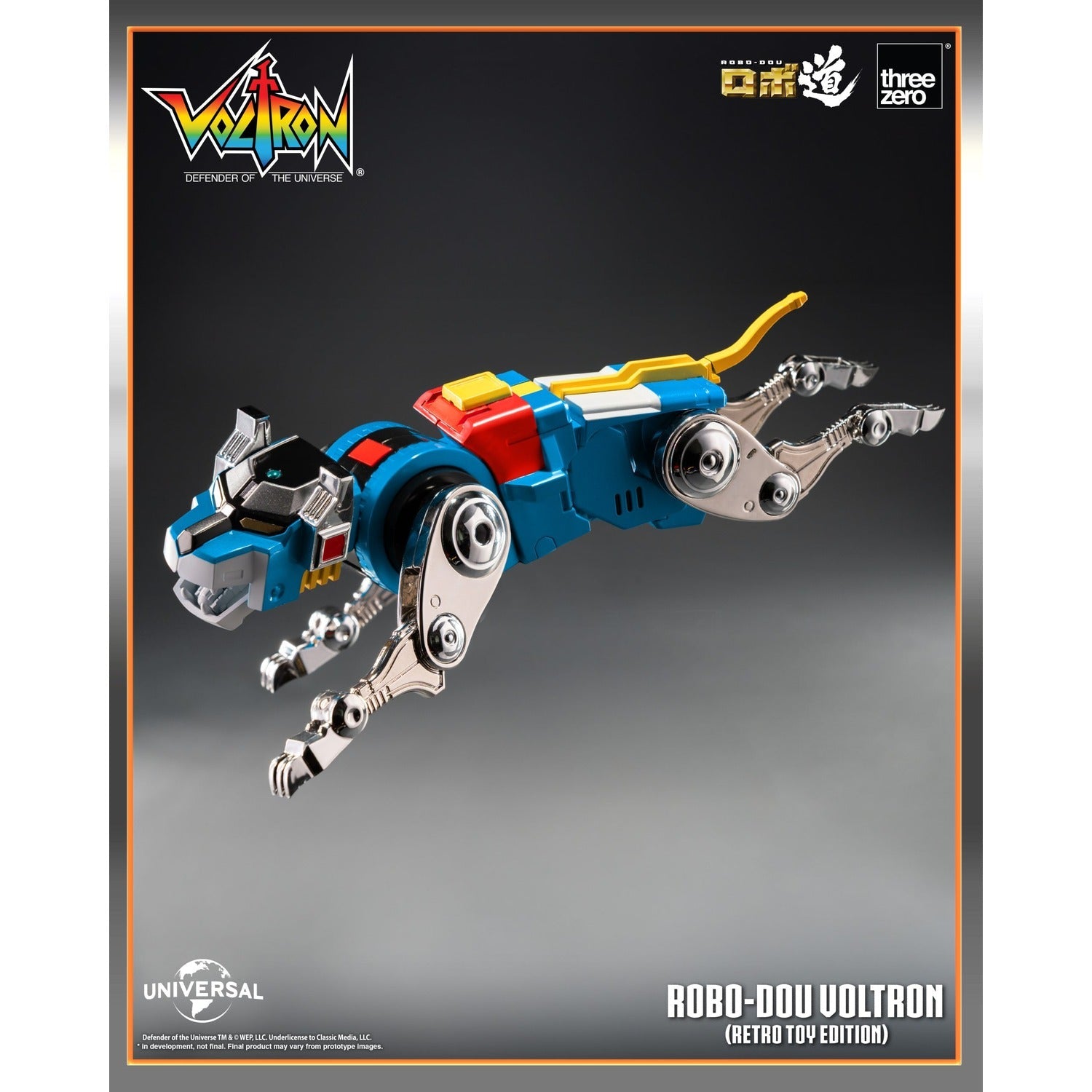 《預訂已截單》ROBO-DOU 百獸王(復古玩具版)《2025年第二季發售》