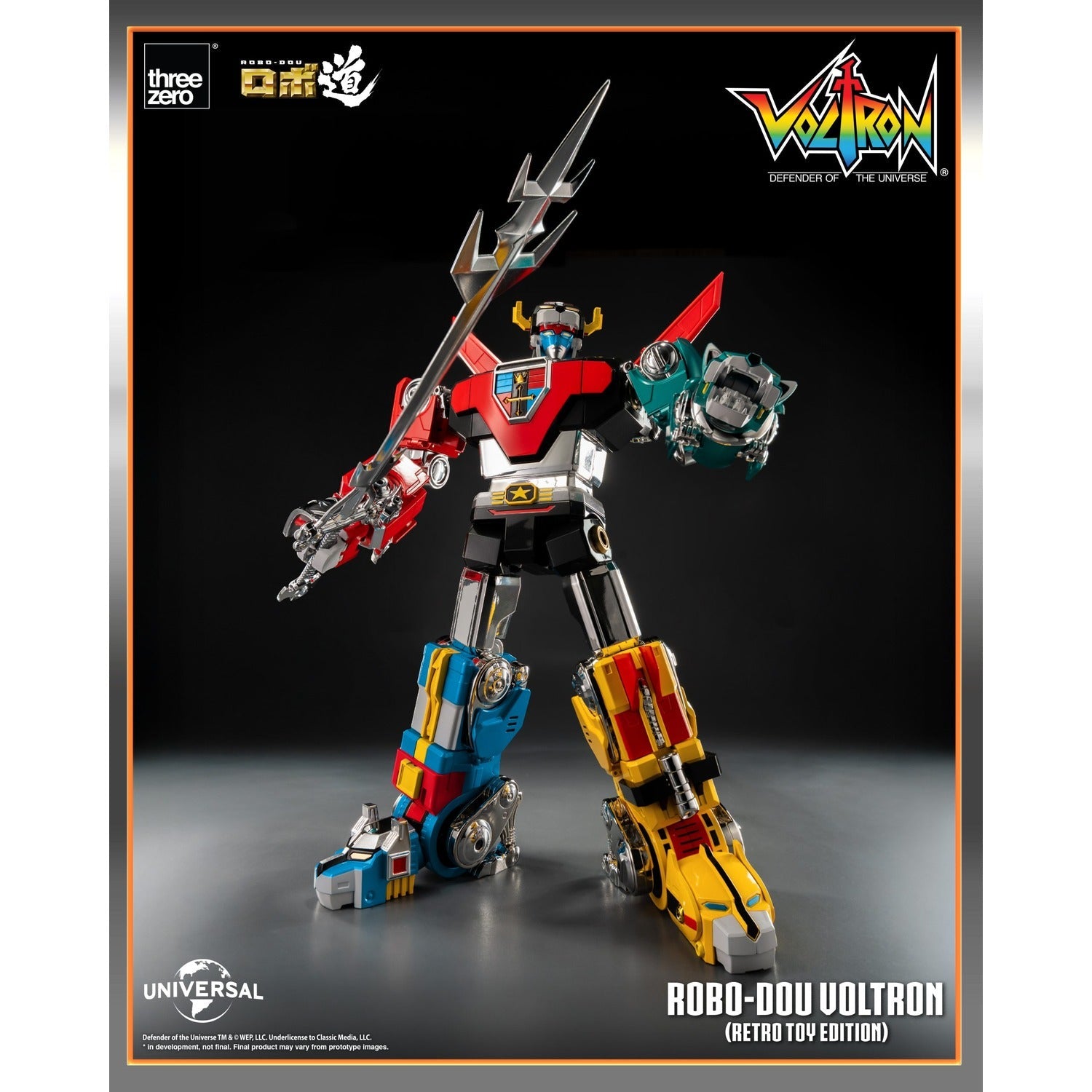 《預訂已截單》ROBO-DOU 百獸王(復古玩具版)《2025年第二季發售》