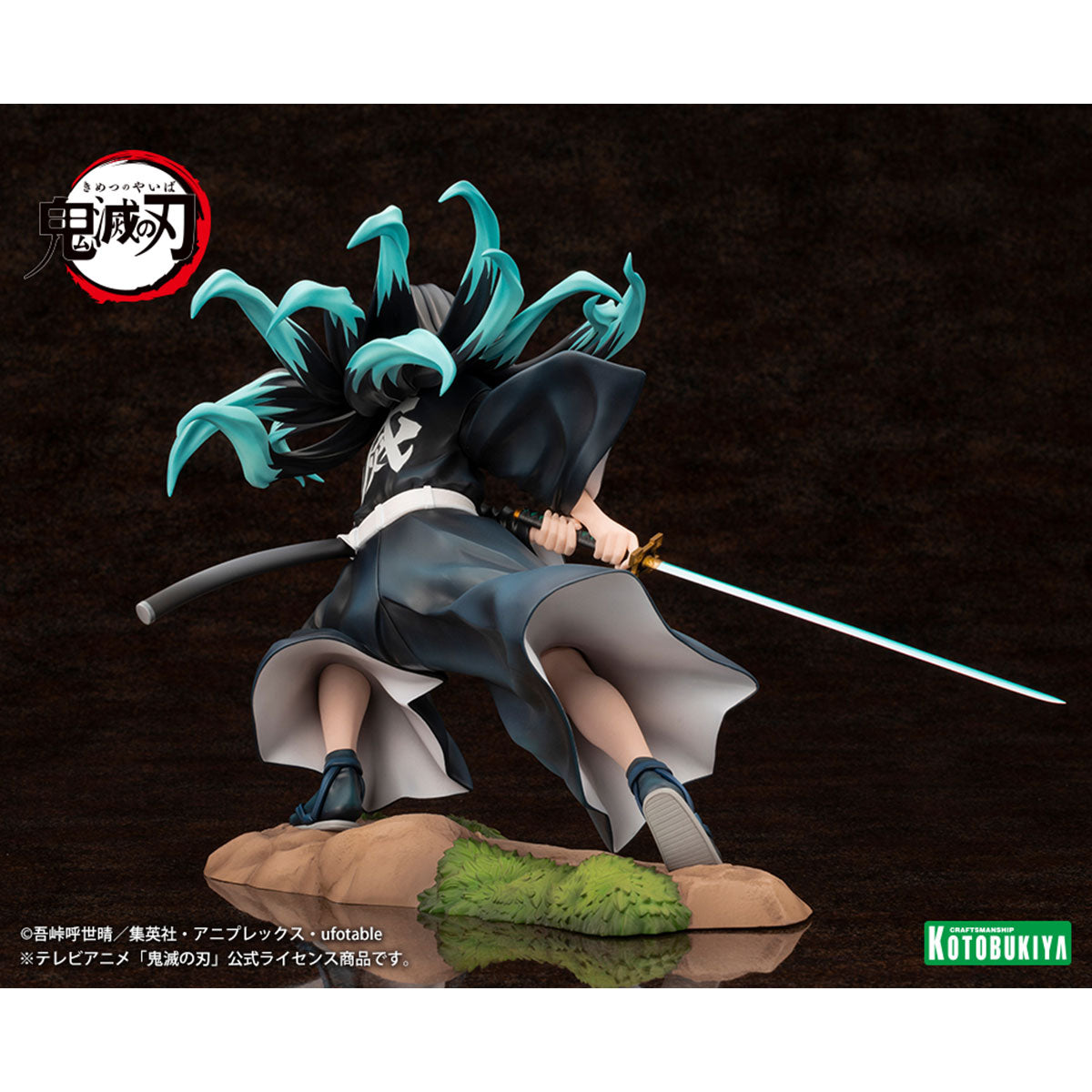 KOTOBUKIYA 壽屋 Artfx J 1/8 PVC Statue《鬼滅之刃》時透無一郎 (附臉部表情特典)