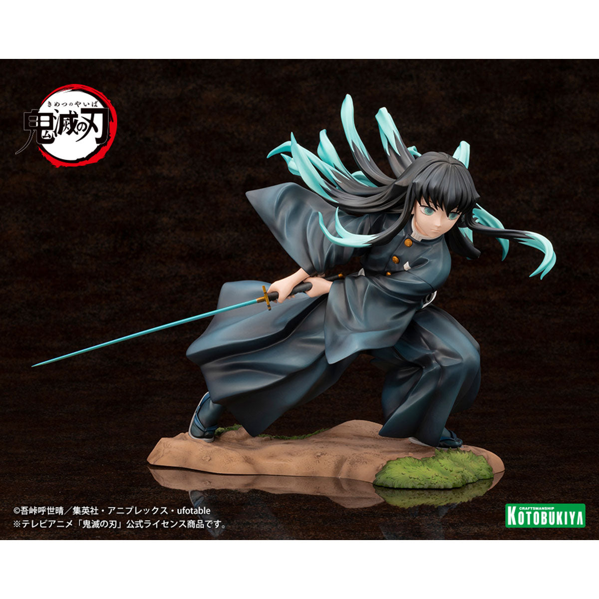 KOTOBUKIYA 壽屋 Artfx J 1/8 PVC Statue《鬼滅之刃》時透無一郎 (附臉部表情特典)