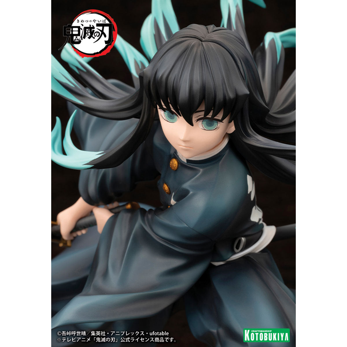 KOTOBUKIYA 壽屋 Artfx J 1/8 PVC Statue《鬼滅之刃》時透無一郎 (附臉部表情特典)