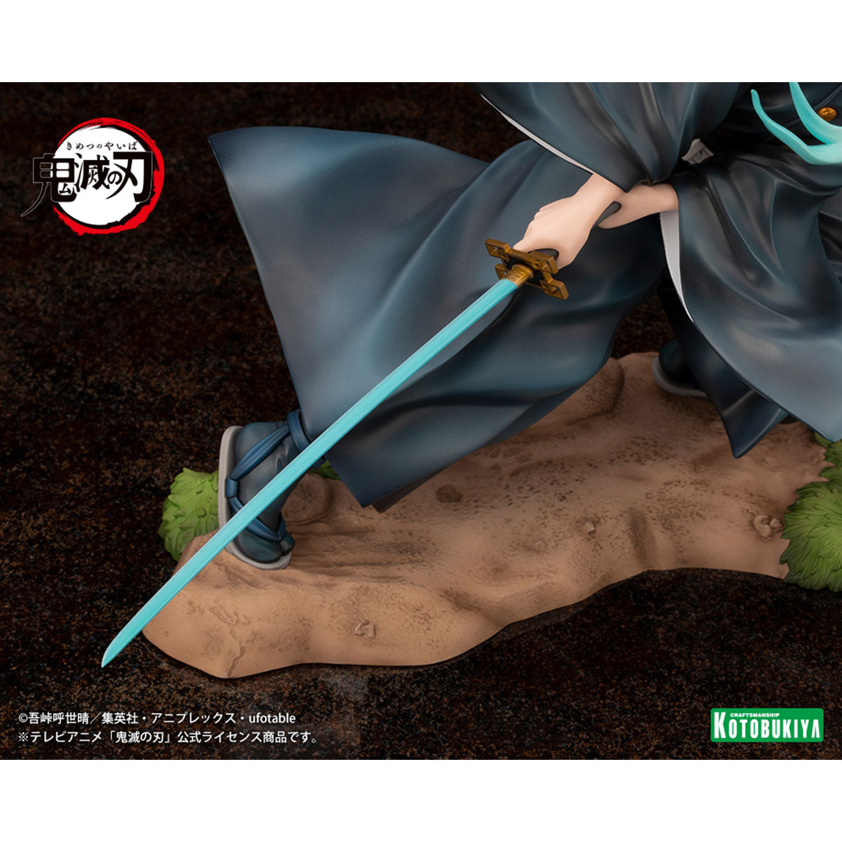 KOTOBUKIYA 壽屋 Artfx J 1/8 PVC Statue《鬼滅之刃》時透無一郎 (附臉部表情特典)