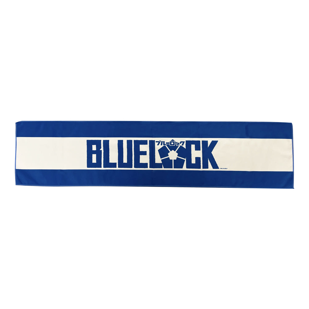 藍色監獄 運動毛巾