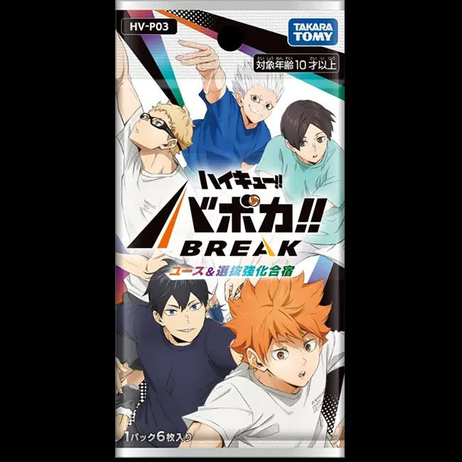 Takara Tomy 排球少年!! Voboca! BREAK 卡牌遊戲 擴充包 - HV-P03