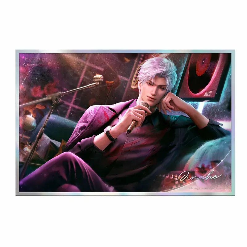 戀與深空 極空迴響色紙 秦徹