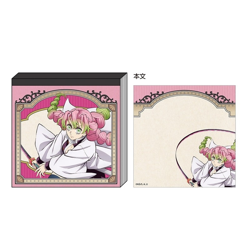 鬼滅之刃 方型MEMO紙