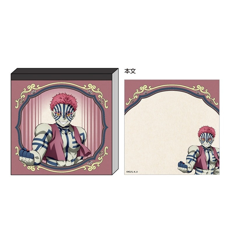 鬼滅之刃 方型MEMO紙