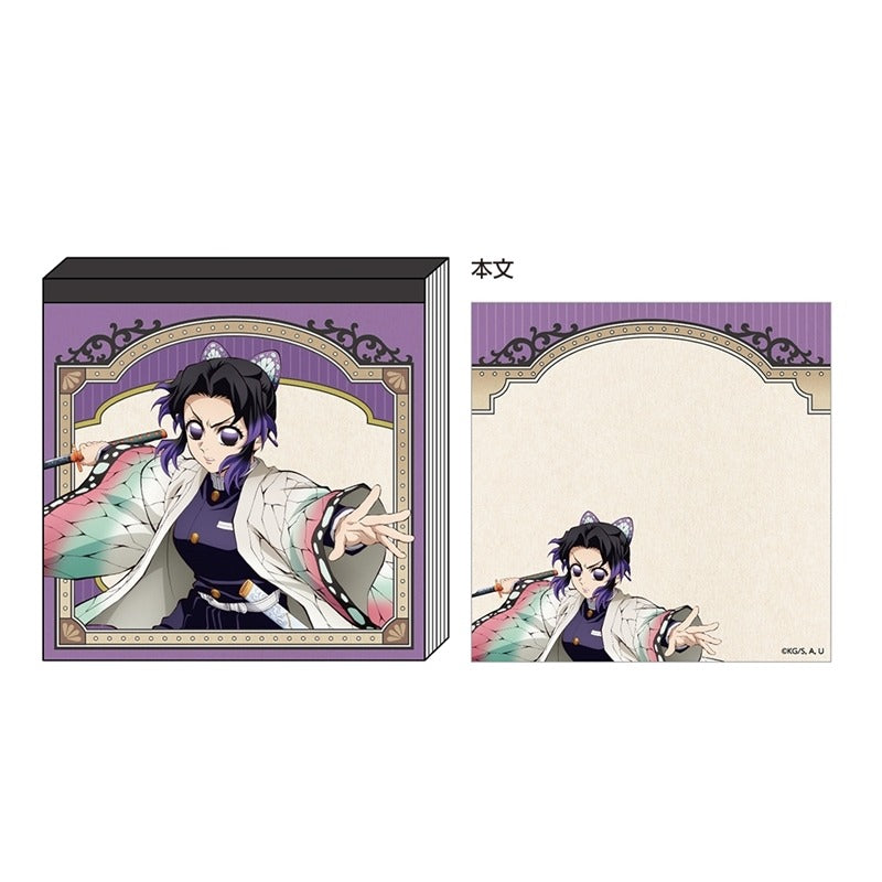 鬼滅之刃 方型MEMO紙