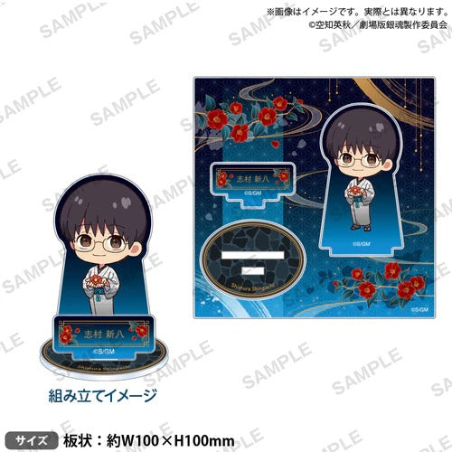 Bushiroad Creative 新劇場版《銀魂》-吉原大炎上- Q版劇風 壓克力立牌
