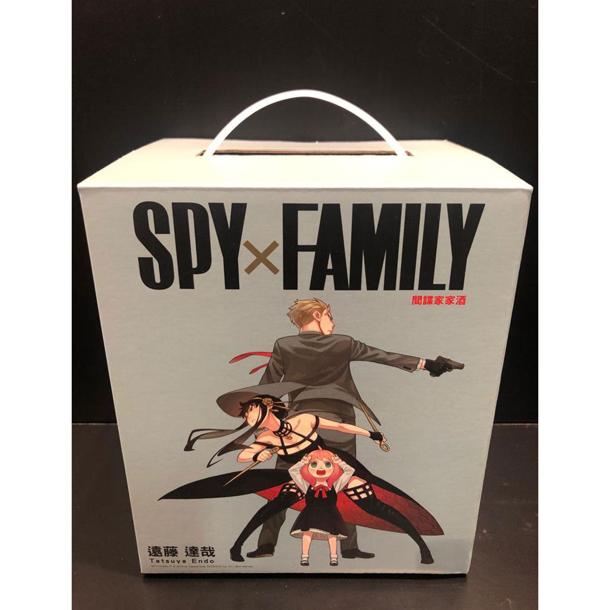 SPY×FAMILY 間諜家家酒 漫畫 正式授權中文版
