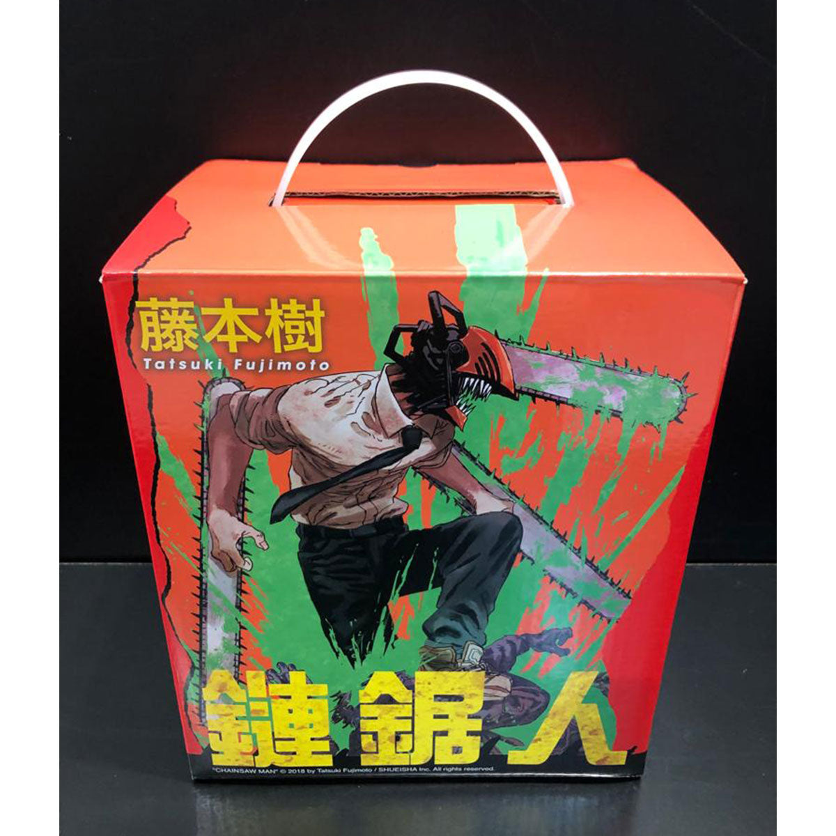 鏈鋸人 漫畫 正式授權中文版