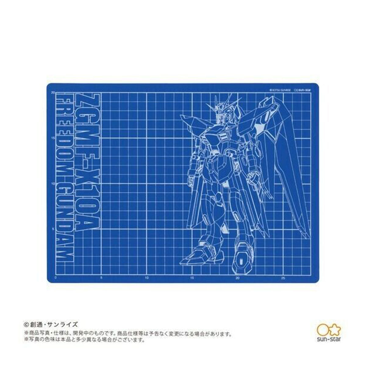 機動戰士高達 SEED 切割墊