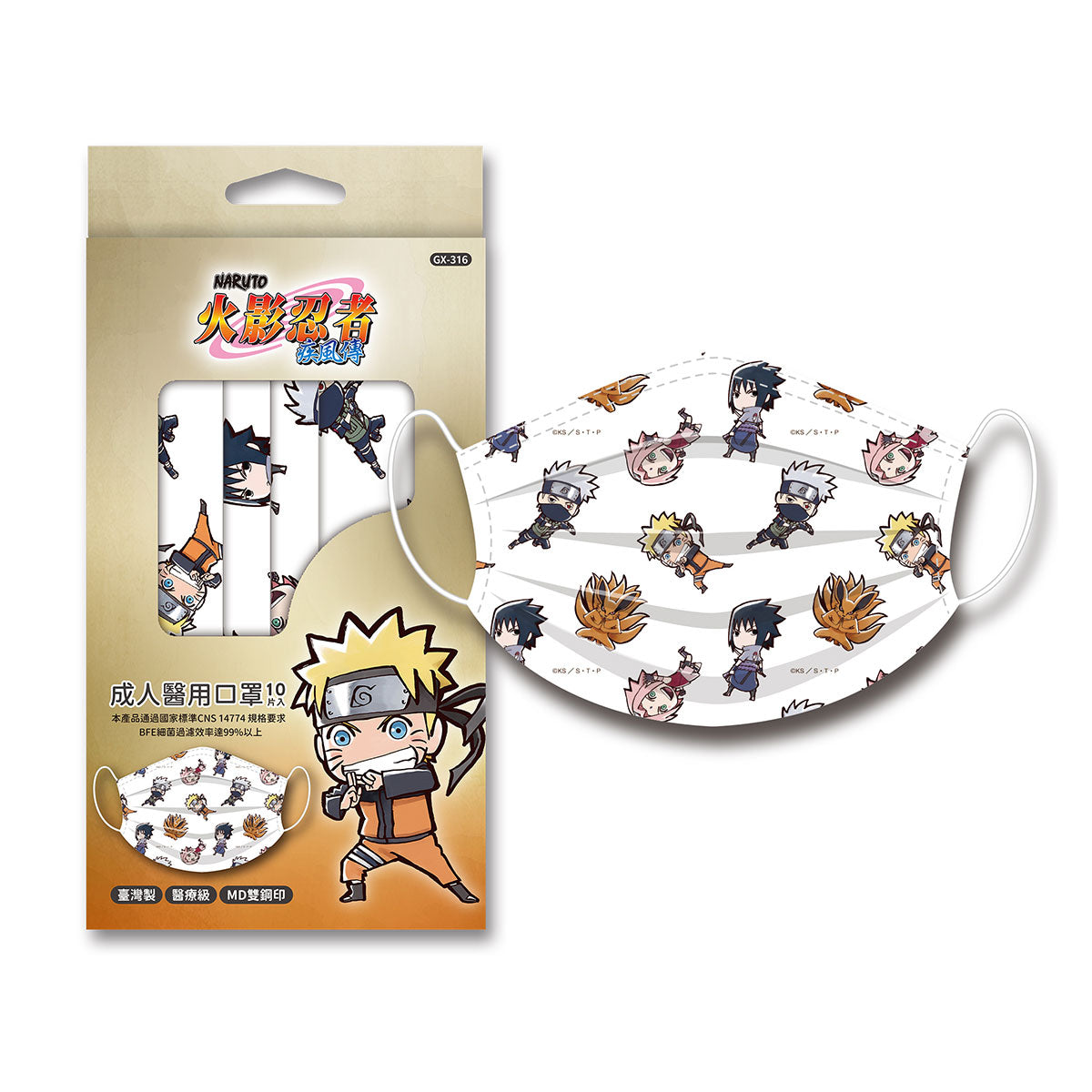 火影忍者動畫20周年 成人醫用口罩 生活家品 Microworks Online Store