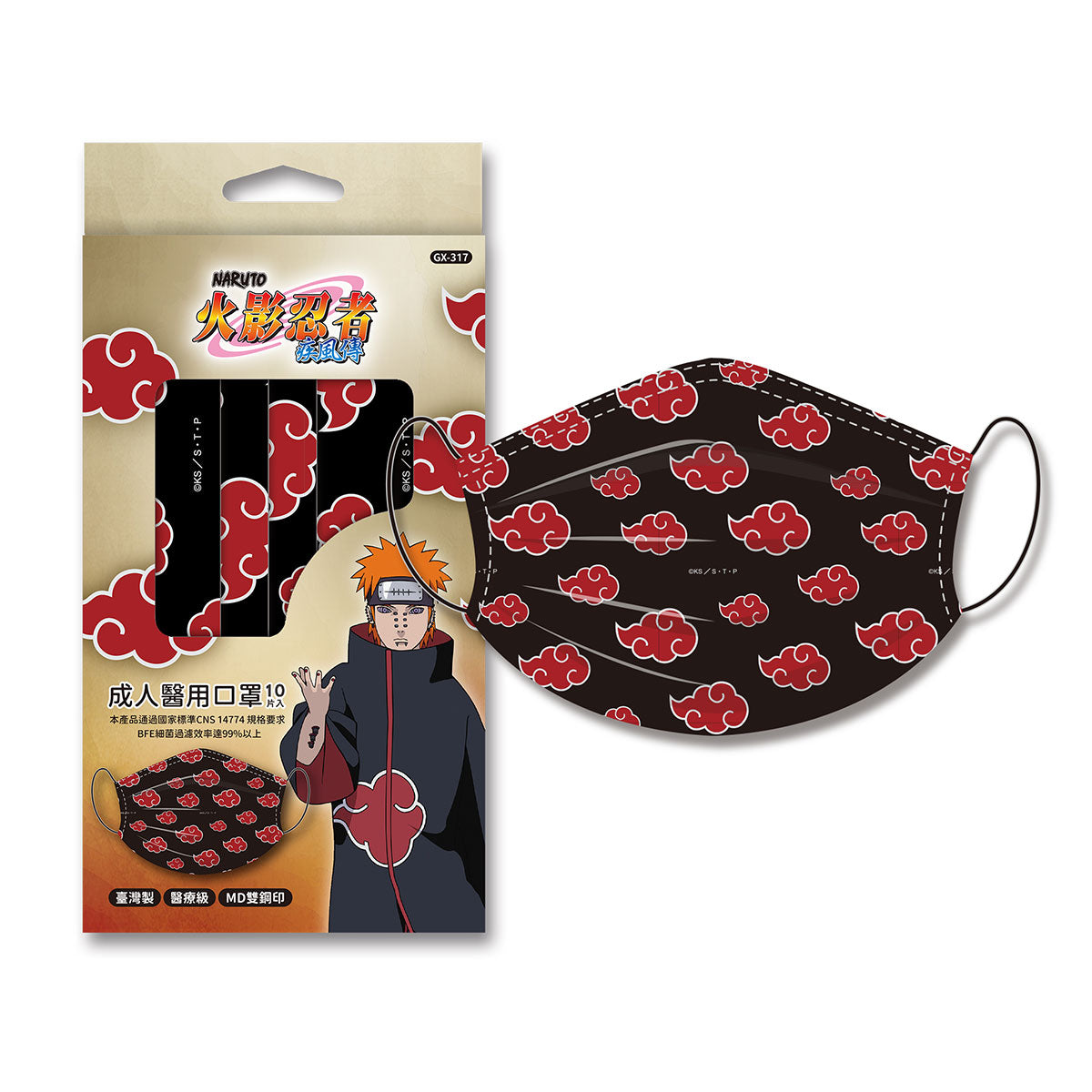 火影忍者動畫20周年 成人醫用口罩 生活家品 Microworks Online Store