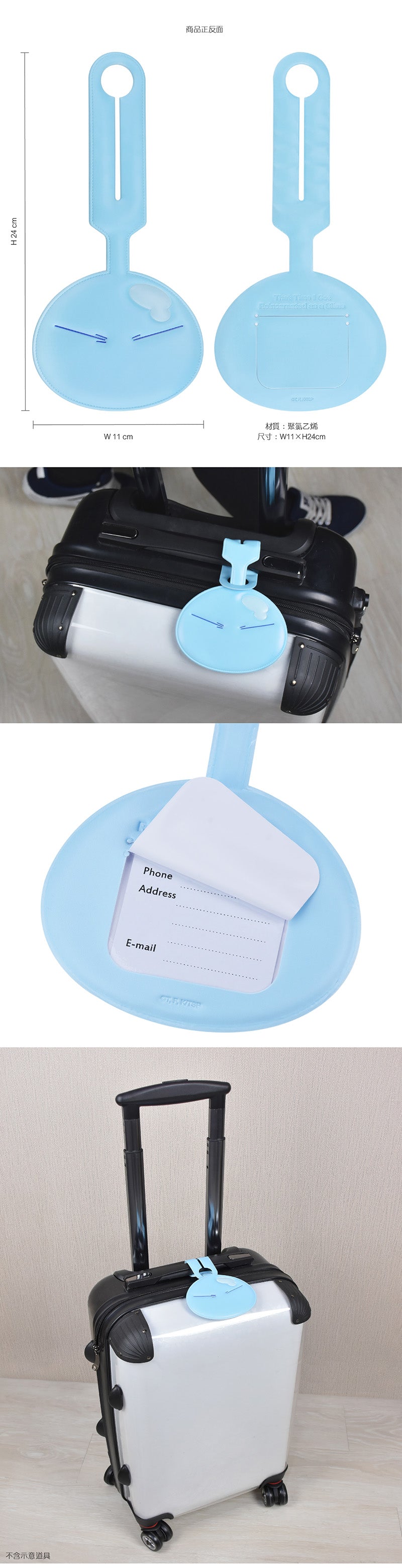 轉生史萊姆 吊牌 A款(史萊姆) 精品 Microworks Online Store