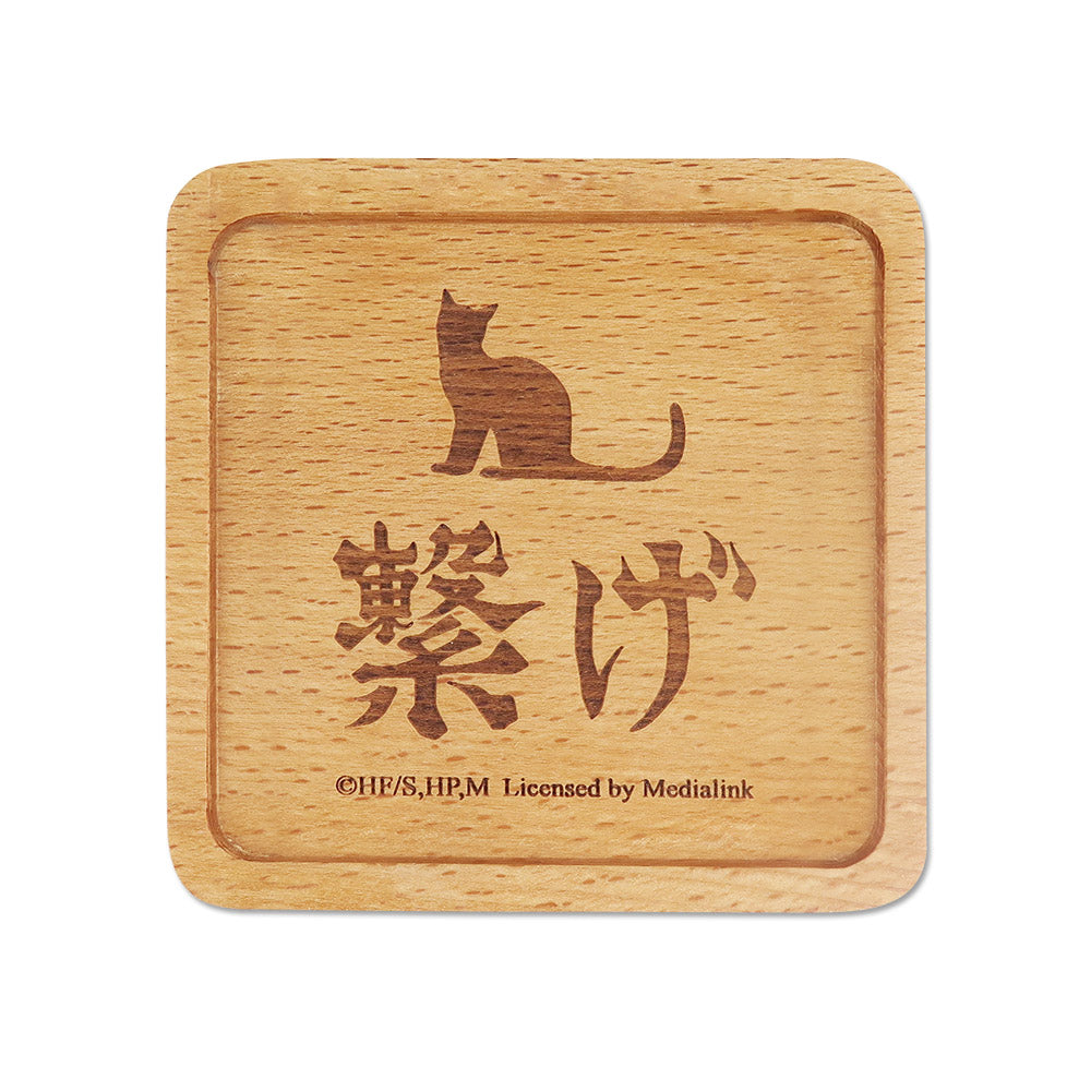 排球少年!! 方型木杯墊