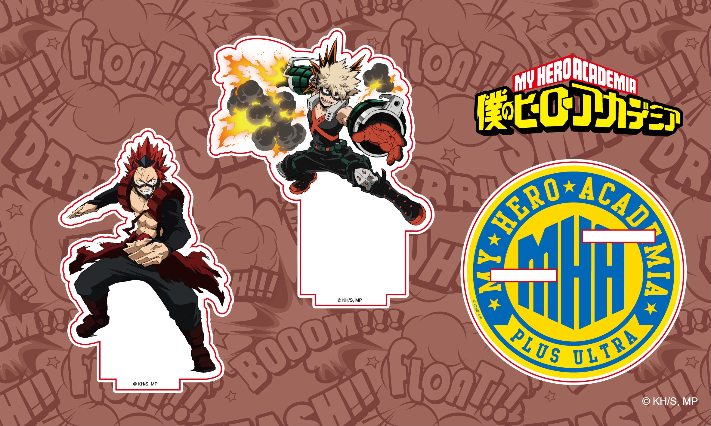 我的英雄學院 Standee 立牌 1002 啡色 精品 Microworks Online Store