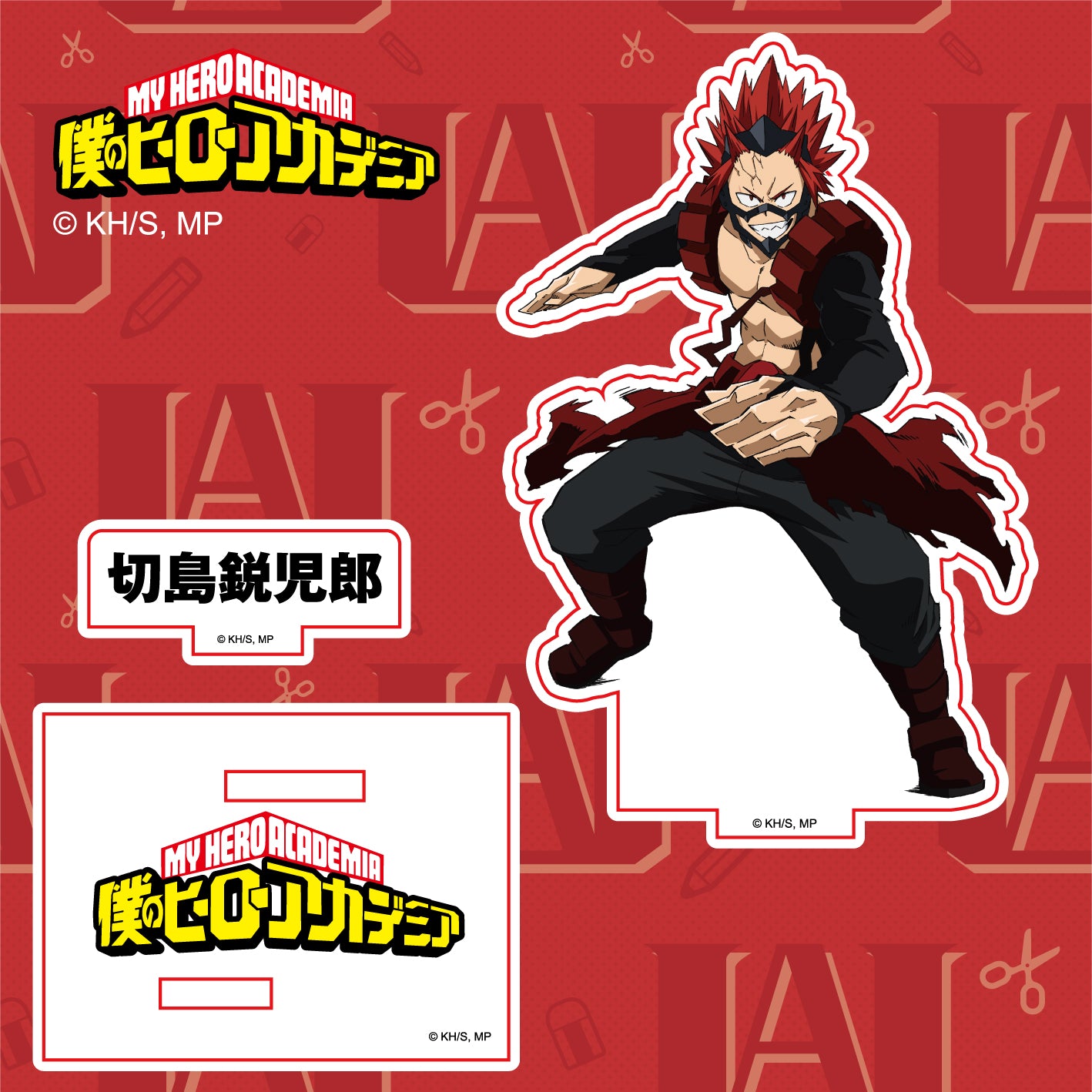 我的英雄學院 Standee 立牌 1010 切島銳兒郎 精品 Microworks Online Store