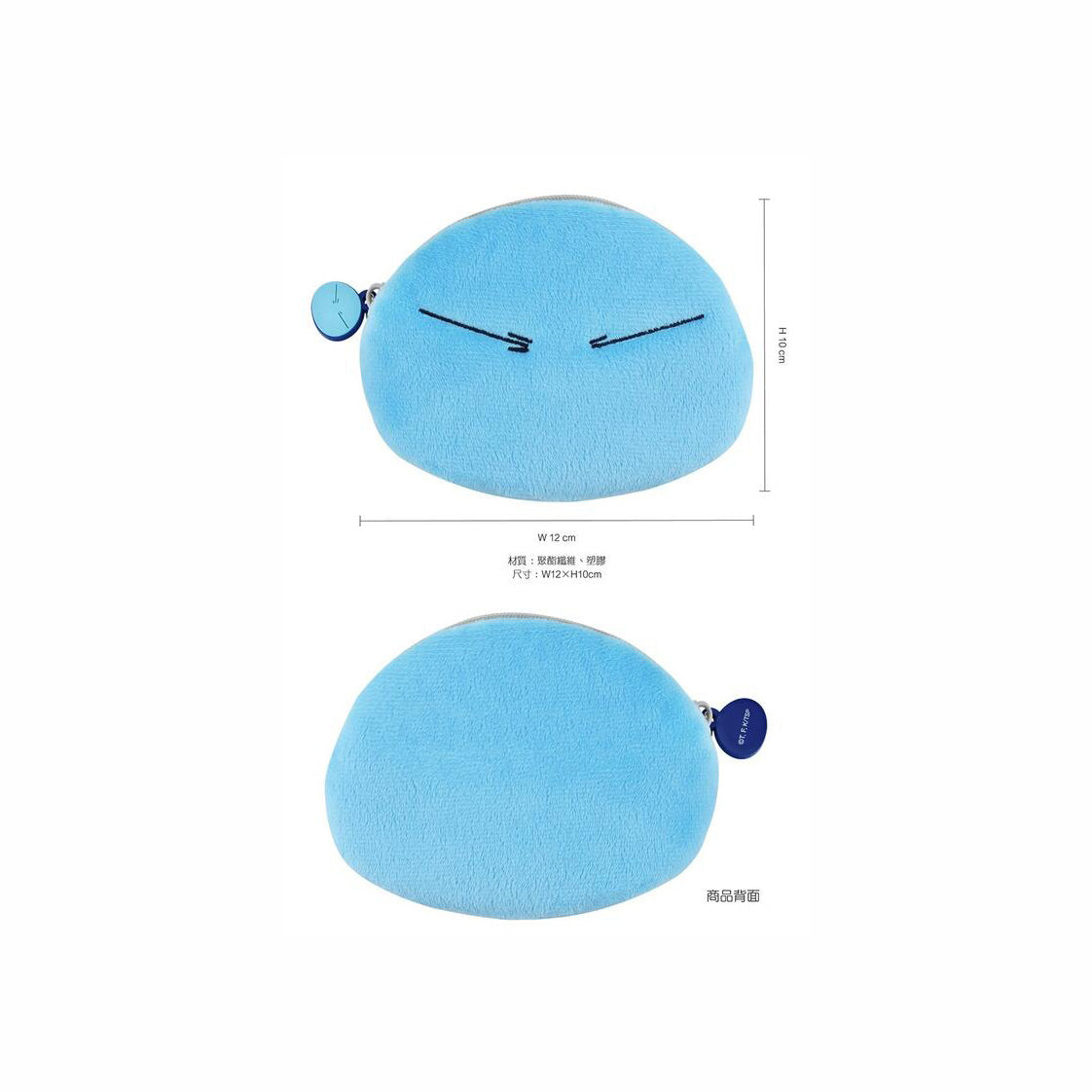 轉生史萊姆 角色造型銀包 A款(史萊姆) - Microworks Online Store