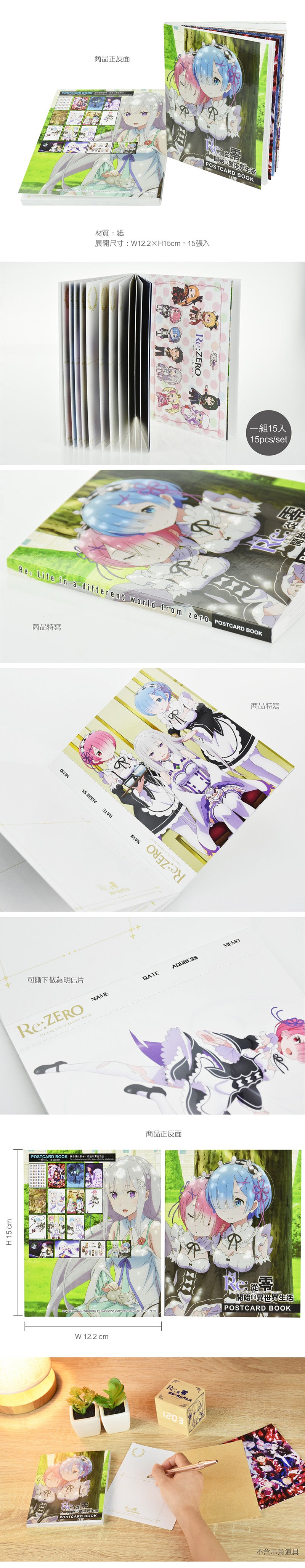 從零開始 明信片書 精品 Microworks Online Store