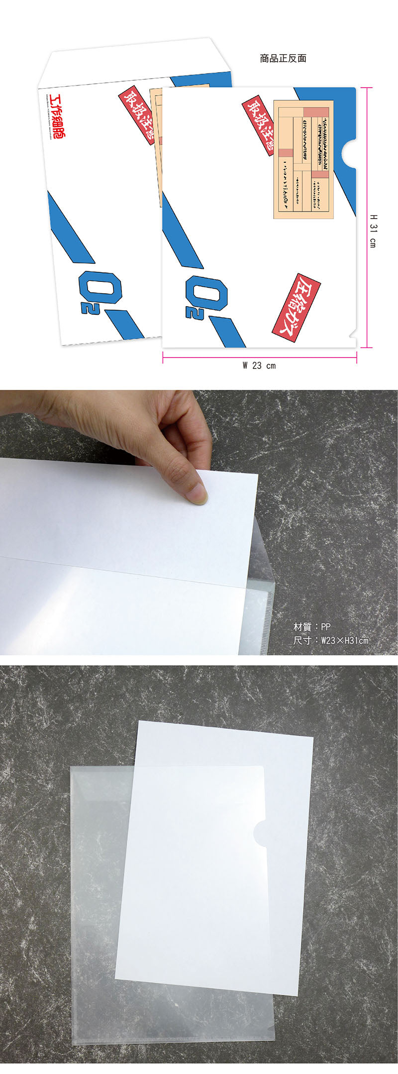 工作細胞 A4文件套 C款 運輸箱 文具 Microworks Online Store