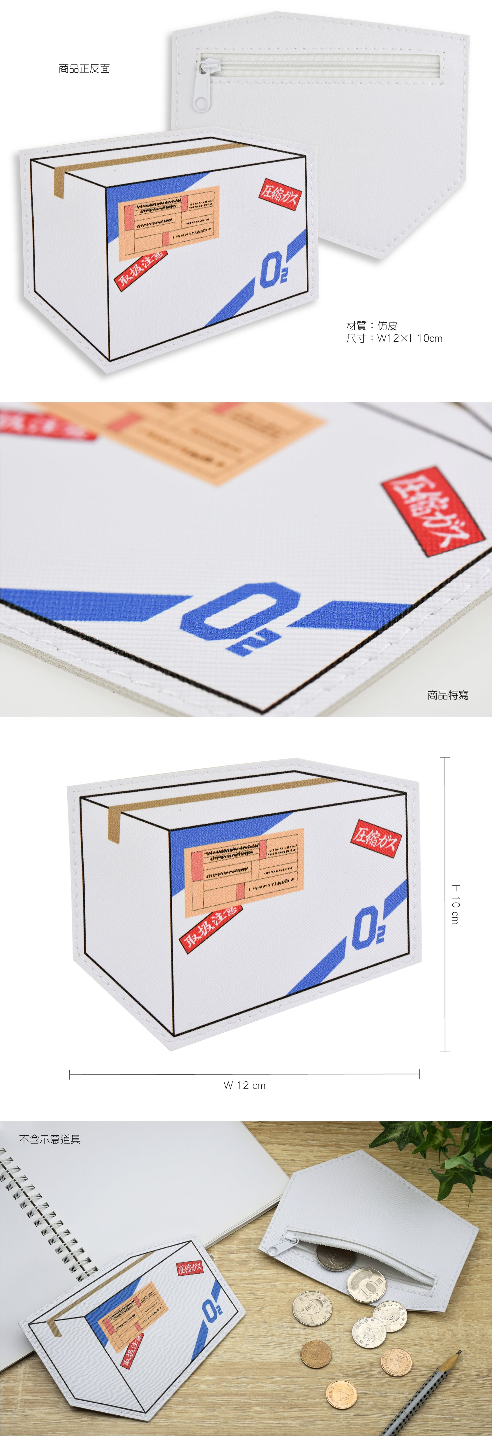 工作細胞 散紙包 A款 運輸箱 生活家品 Microworks Online Store