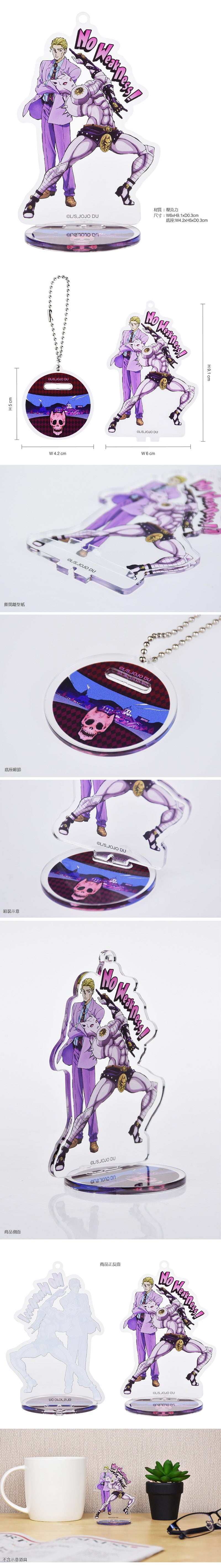 JoJo的奇妙冒險Ⅲ 壓克力造型立牌 A款 吉 精品 Microworks Online Store