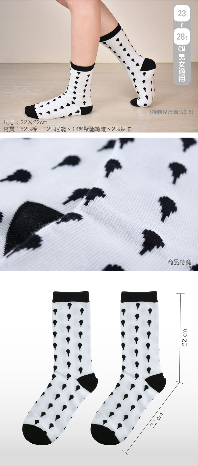 JoJo的奇幻冒險IV 中筒襪 A款 布 服裝 Microworks Online Store