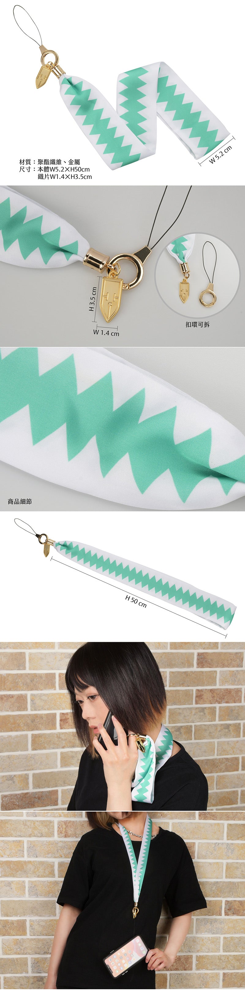 JoJo的奇妙冒險Ⅲ 緞帶頸繩 生活家品 Microworks Online Store