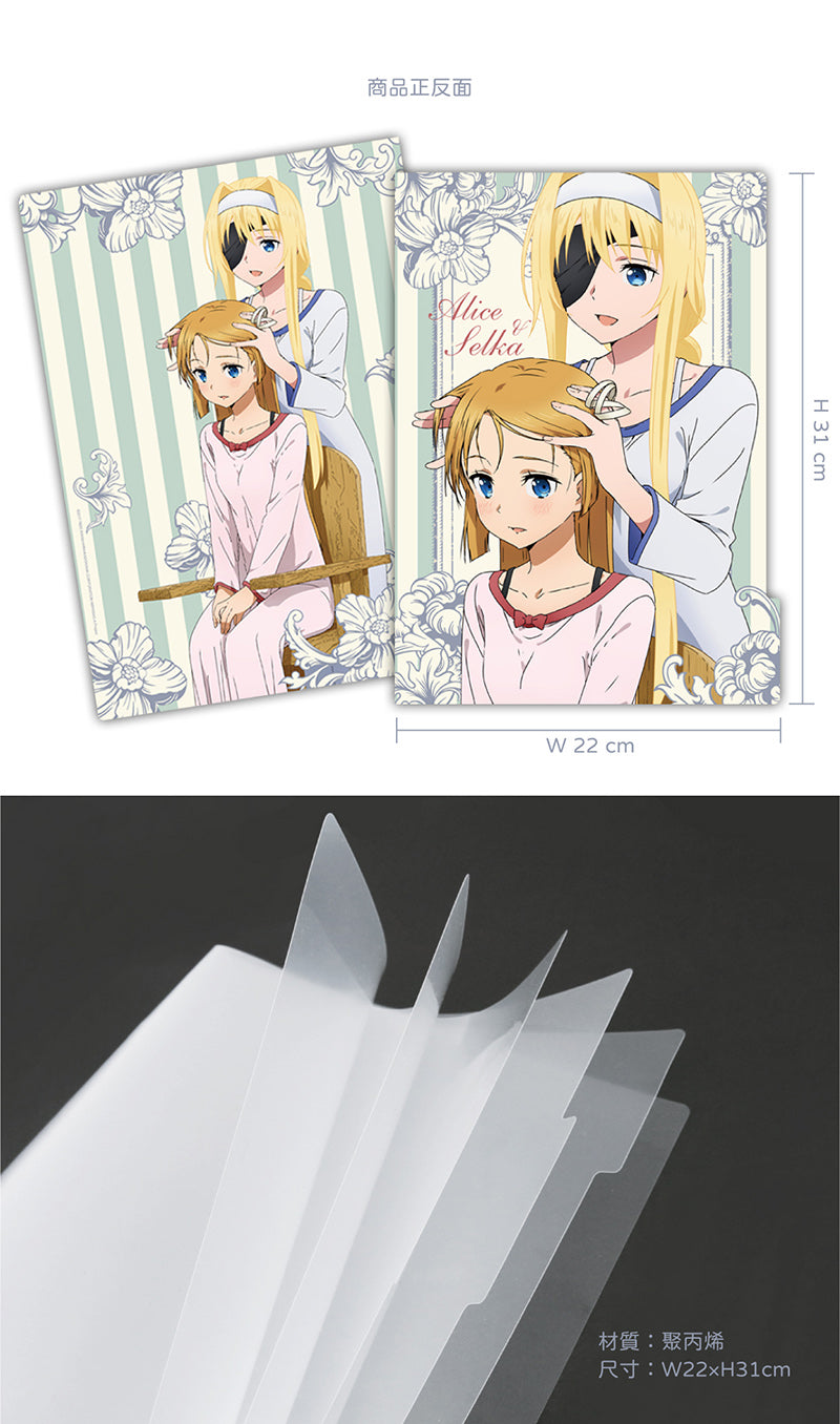 刀劍神域Ⅲ 五層A4文件夾 F款 文具 Microworks Online Store