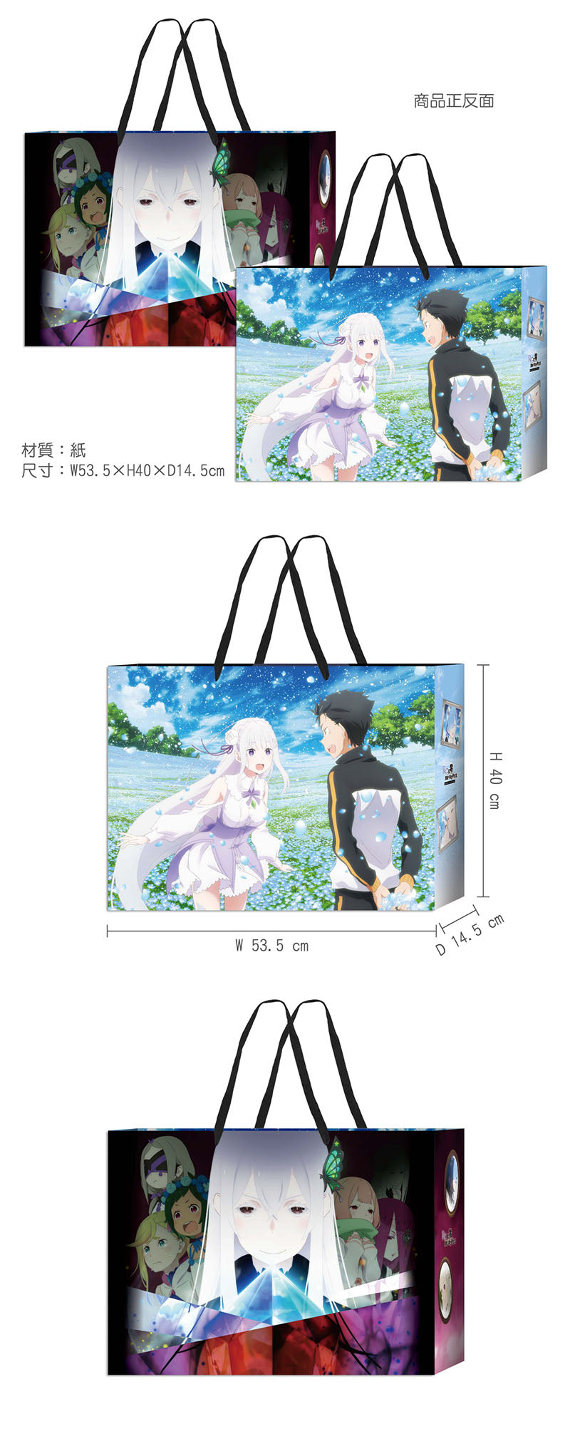 從零開始 精美大紙袋 (2021線上漫博) 生活家品 Microworks Online Store