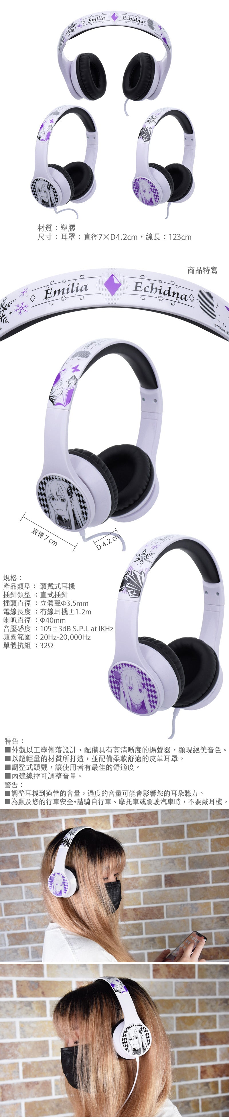 從零開始 耳罩式耳機 動漫電腦週邊 Microworks Online Store