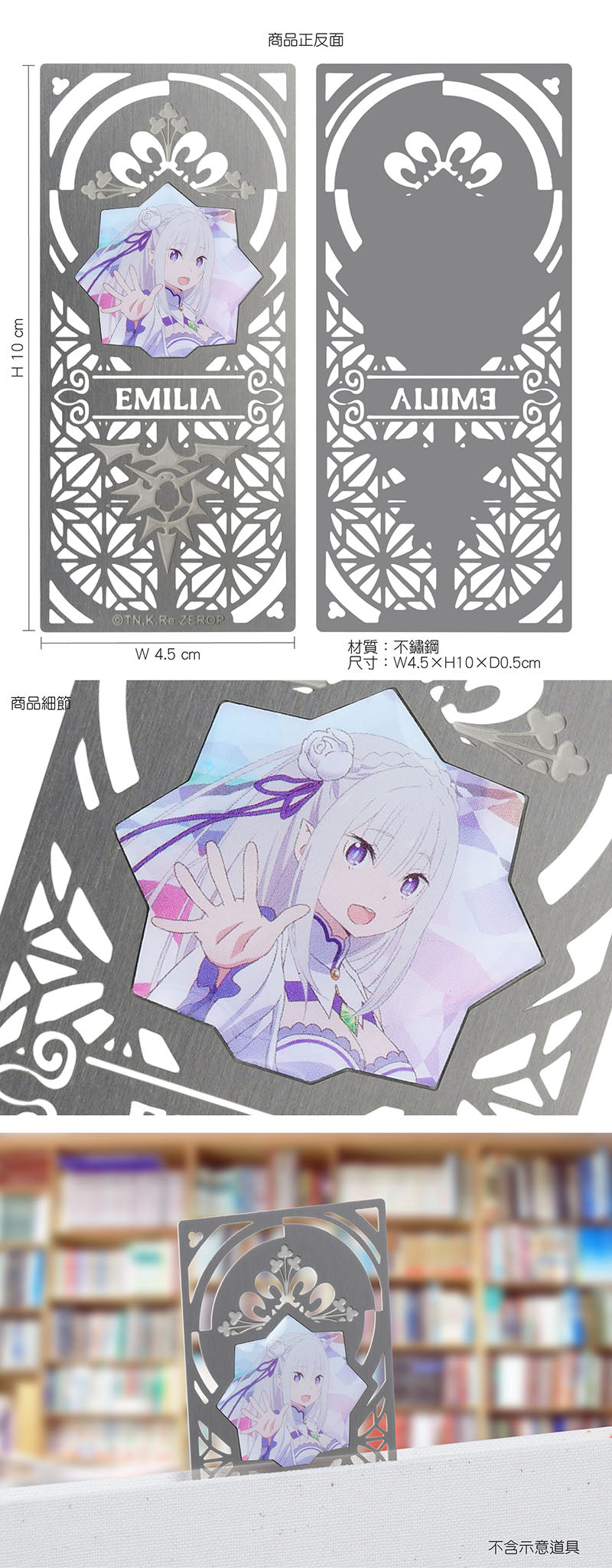 從零開始 鏤空金屬書籤 B款 愛 文具 Microworks Online Store