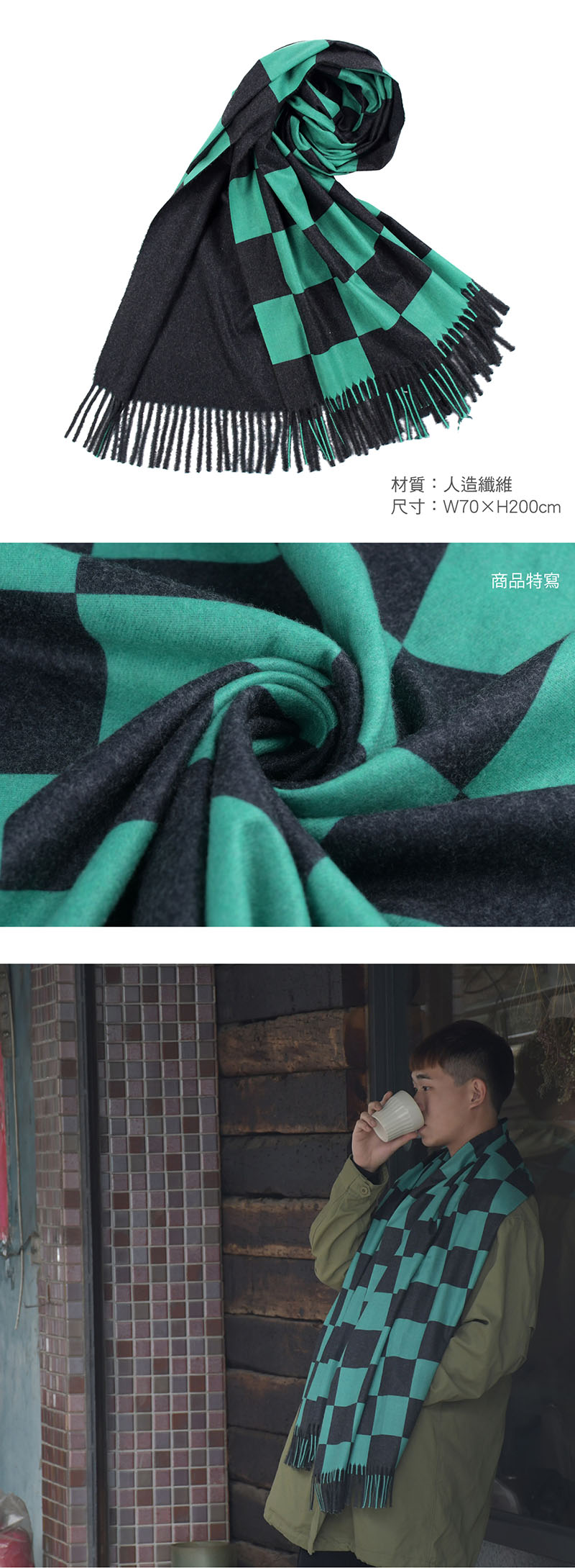 鬼滅之刃 圍巾 A款 竈門炭治郎 生活家品 Microworks Online Store