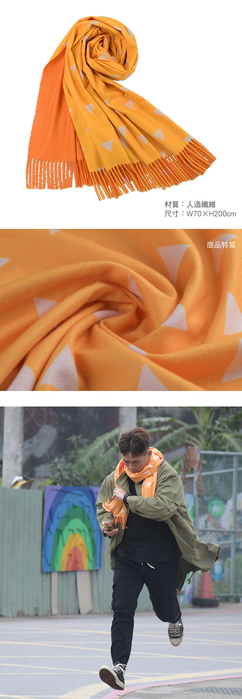 鬼滅之刃 圍巾 C款 我妻善逸 生活家品 Microworks Online Store