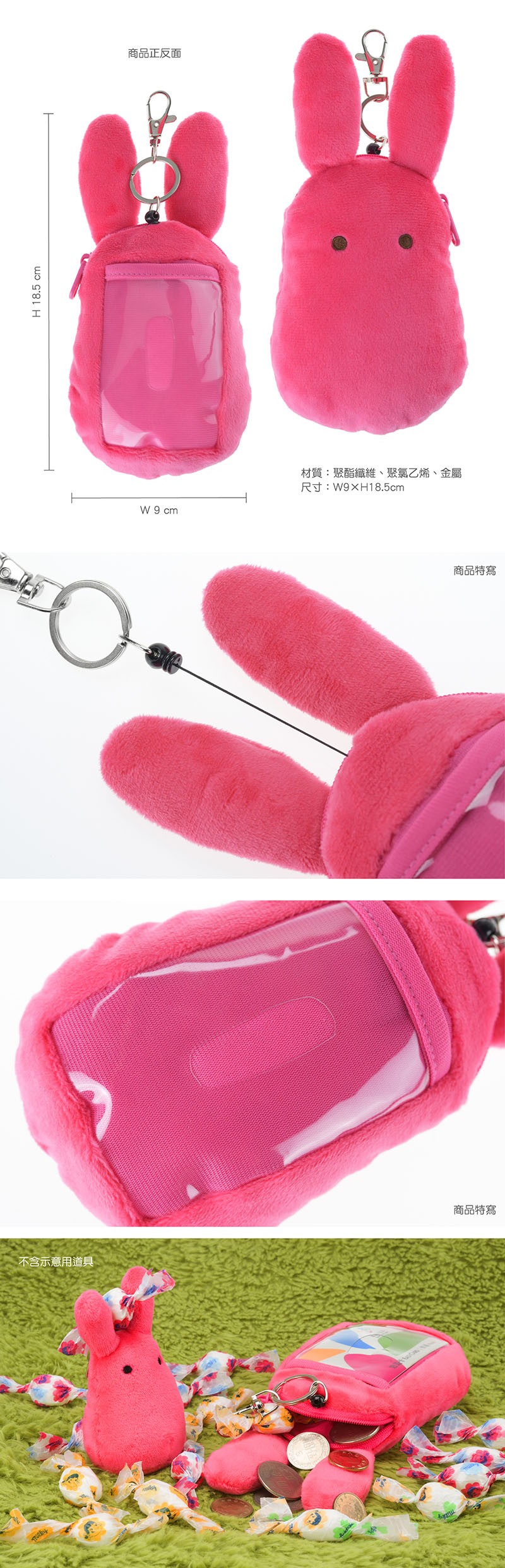 地縛少年花子君 絨毛證件夾 A款 生活家品 Microworks Online Store