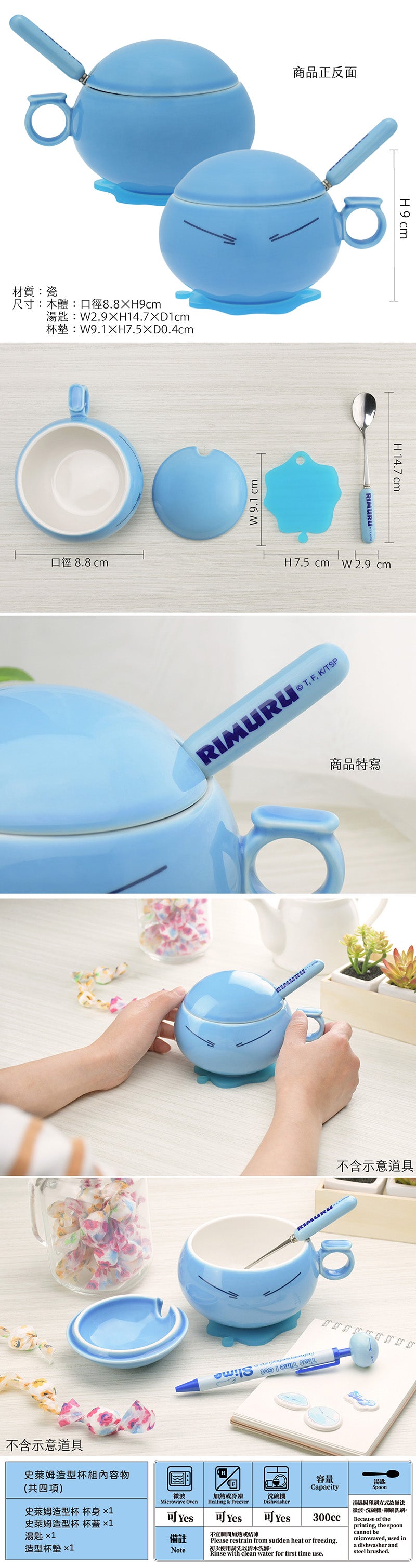 轉生史萊姆 造型杯 A款 - Microworks Online Store