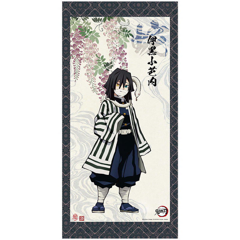 鬼滅之刃 人物掛畫 M款 蛇柱伊黑小芭內 海報砌圖 Microworks Online Store