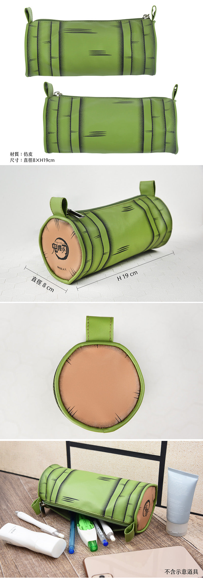 鬼滅之刃 軟皮筆袋(橫式) A款 竈門禰豆子 文具 Microworks Online Store