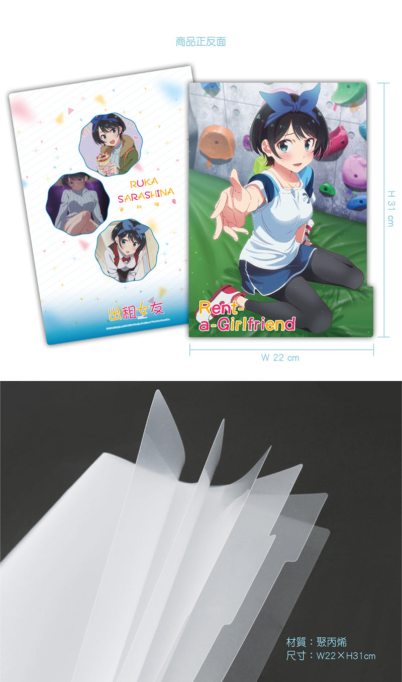 出租女友 五層A4文件夾 C款 更科瑠夏 文具 Microworks Online Store