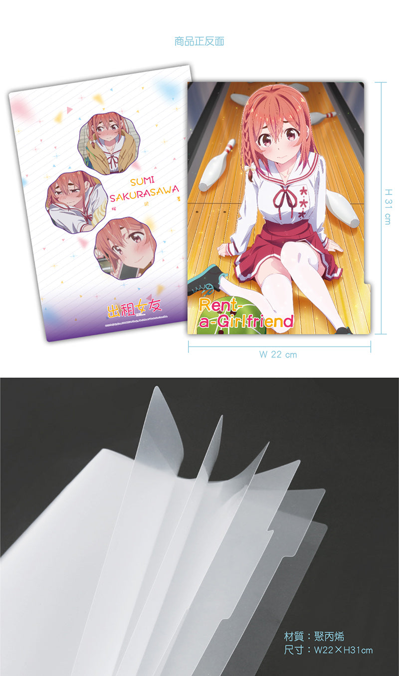 出租女友 五層A4文件夾 D款 櫻澤墨 文具 Microworks Online Store