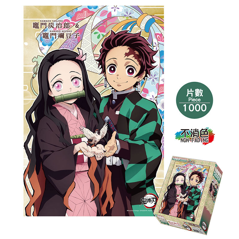 鬼滅之刃 砌圖 1000塊 C款 炭治郎+禰豆子 海報砌圖 Microworks Online Store