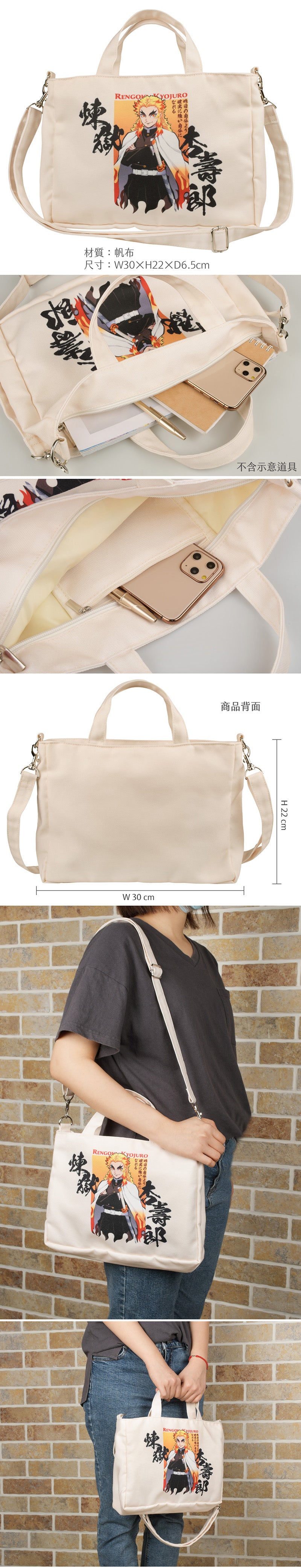 鬼滅之刃 側背包(簡約兩用) 劇場版A款 炎柱 生活家品 Microworks Online Store