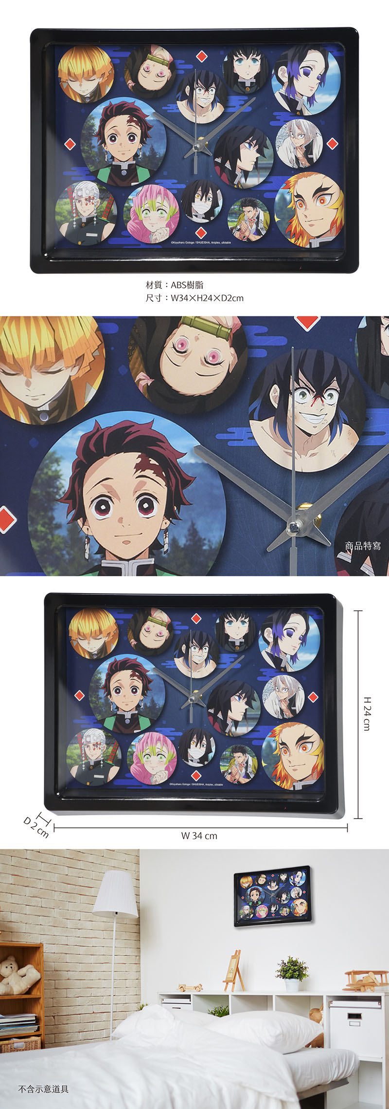 鬼滅之刃 掛牆時鐘 A款 綜合 生活家品 Microworks Online Store