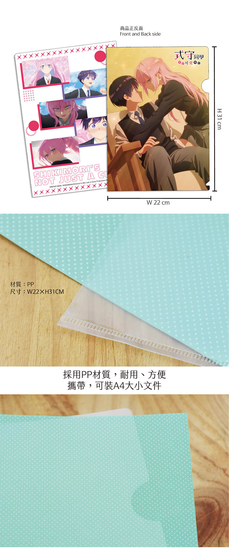 式守同學 A4文件夾 A款 文具 Microworks Online Store