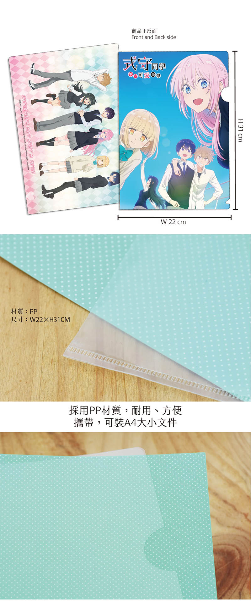 式守同學 A4文件夾 B款 文具 Microworks Online Store