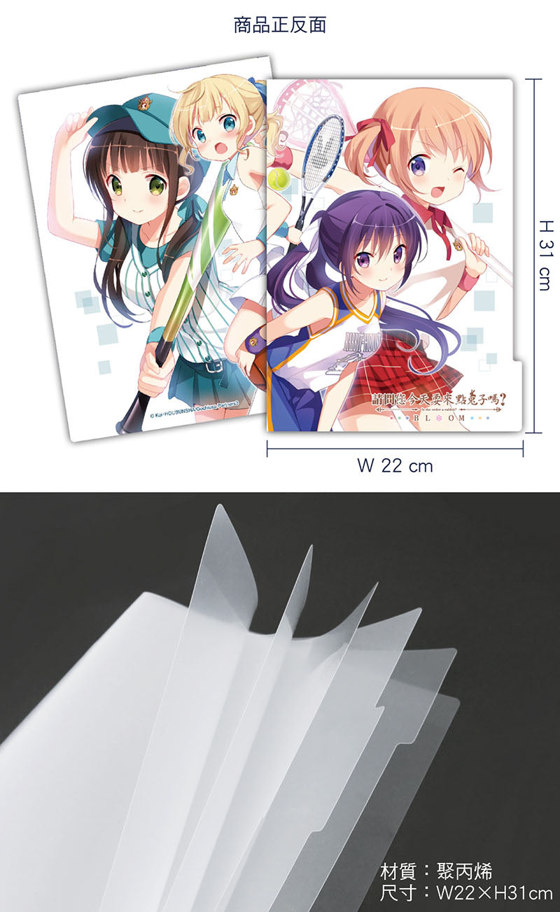 來點兔子 五層A4文件夾 H款 綜合 文具 Microworks Online Store