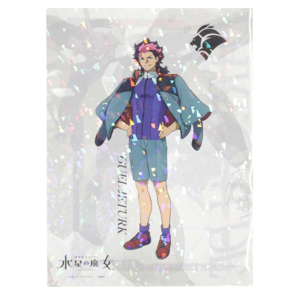 機動戰士高達 水星的魔女 A4文件夾(鐳射印花) 文具 Microworks Online Store