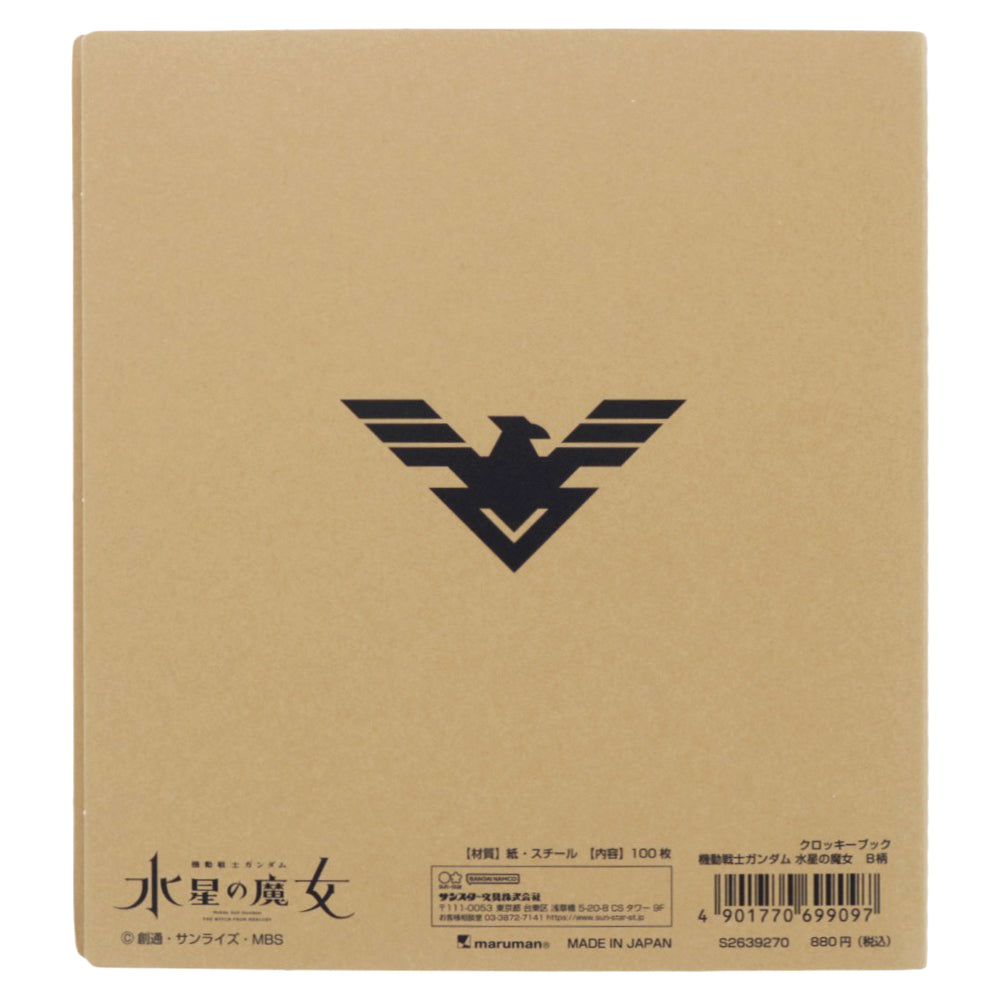機動戰士高達 水星的魔女 速寫簿 文具 Microworks Online Store