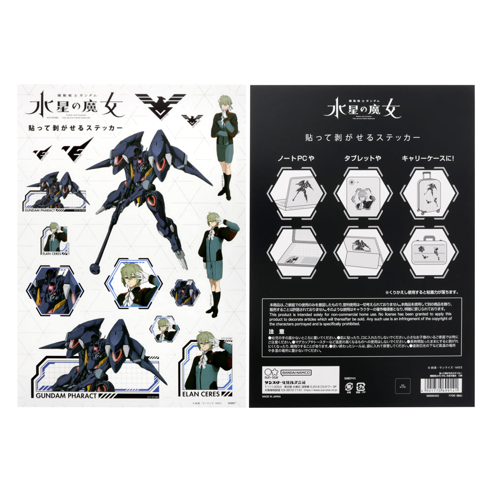 機動戰士高達 水星的魔女 貼紙組 精品 Microworks Online Store